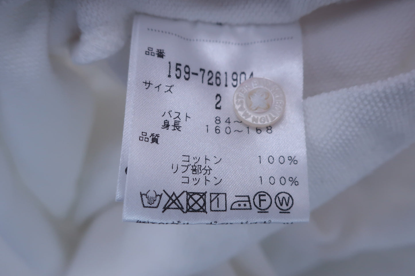 MASTER BUNNY EDITION(マスターバニーエディション) 長袖ポロシャツ 白 レディース 2 ゴルフウェア 2304-0089 中古