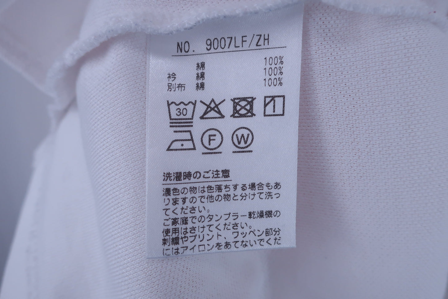 Black & White(ブラック&ホワイト) 長袖ポロシャツ 白 レディース L ゴルフウェア 2304-0090 中古