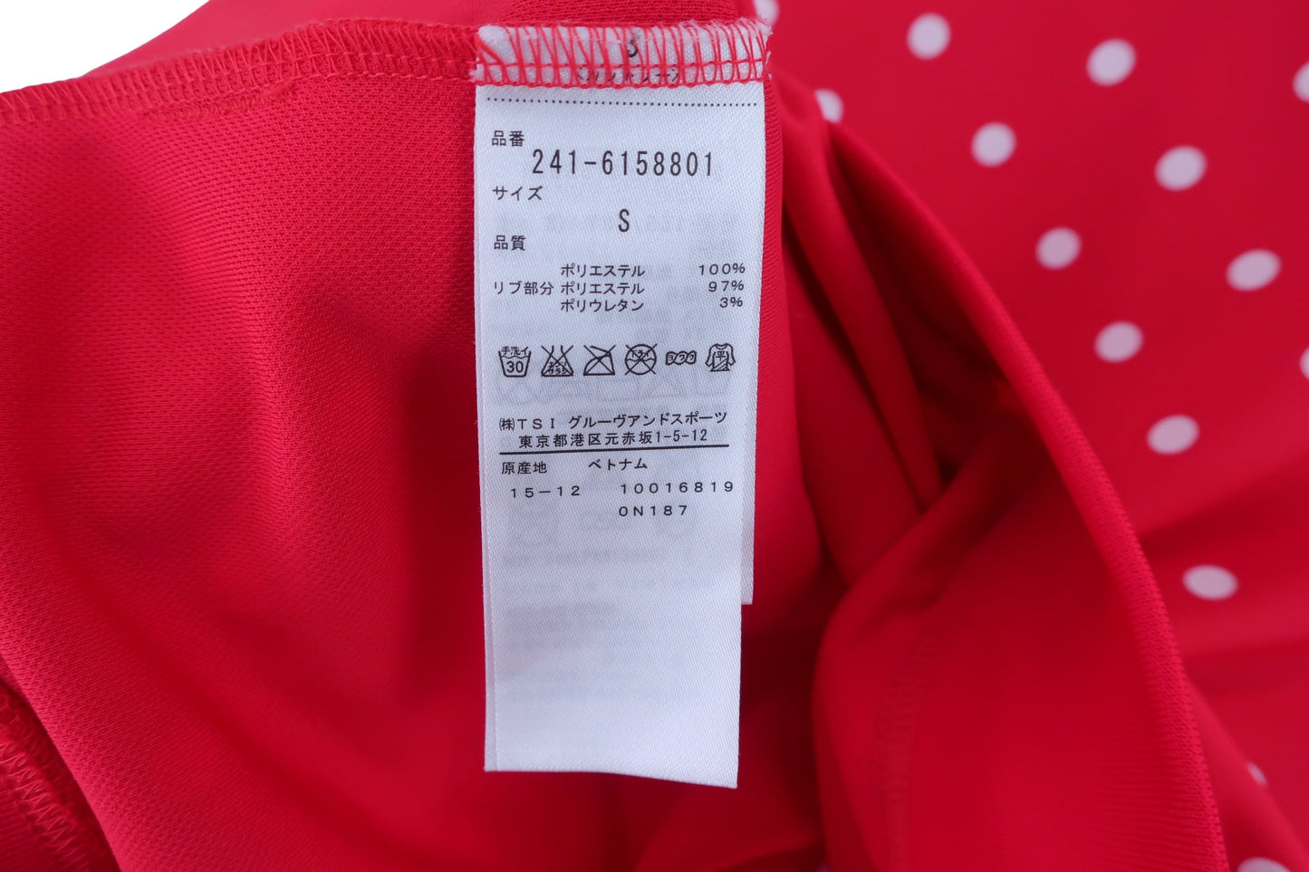 【超美品】Callaway(キャロウェイ) フルジップブルゾン 赤白水玉 レディース S 241-6158801 ゴルフウェア 2304-0116 中古