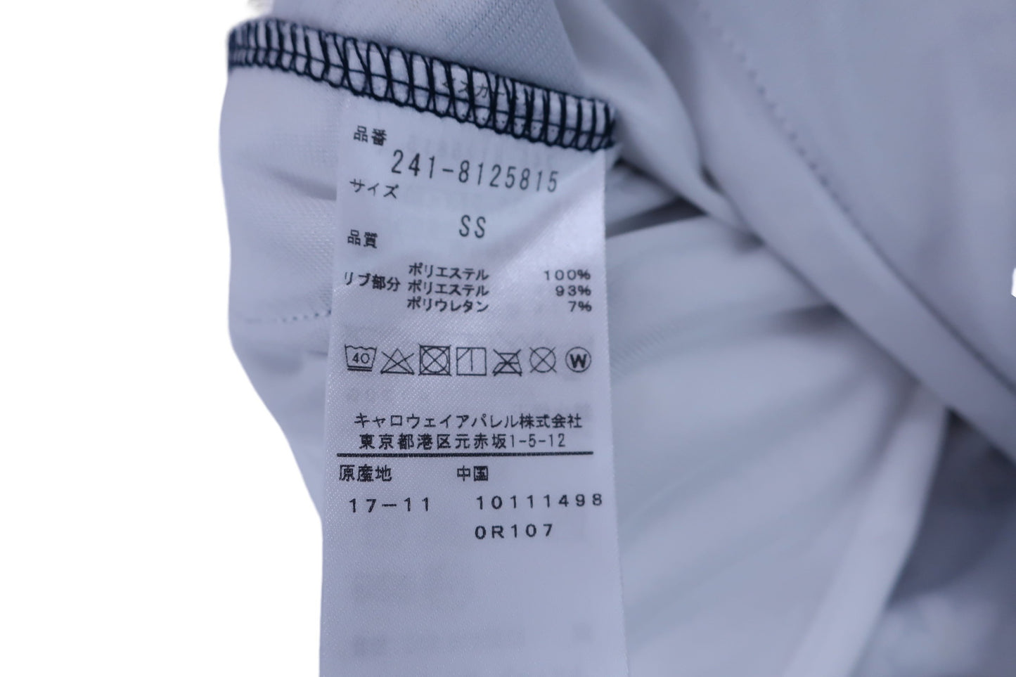 【超美品】Callaway(キャロウェイ) スカート 黒白花柄 レディース SS ゴルフウェア 2304-0119 中古