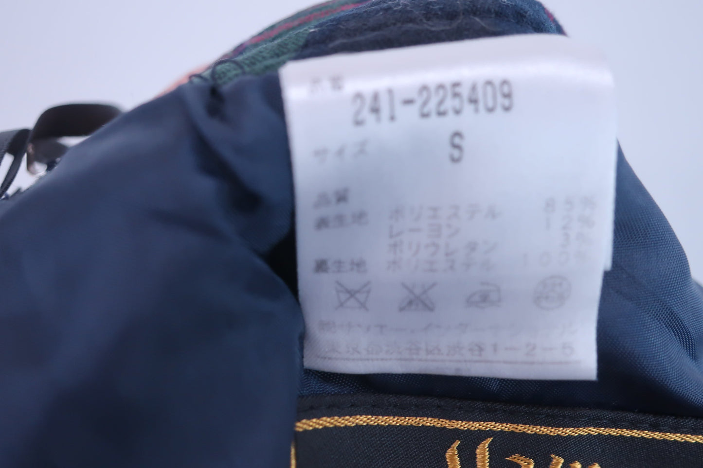 【美品】Callaway(キャロウェイ) スカート 紺ピンクチェック柄 レディース S ゴルフウェア 2305-0045 中古