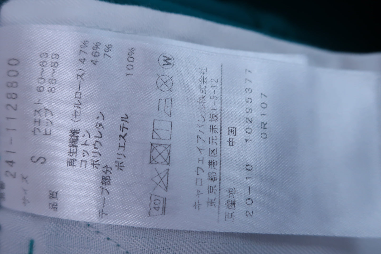 【美品】Callaway(キャロウェイ) パンツ一体型スカート 緑系 レディース S ゴルフウェア 2305-0048 中古