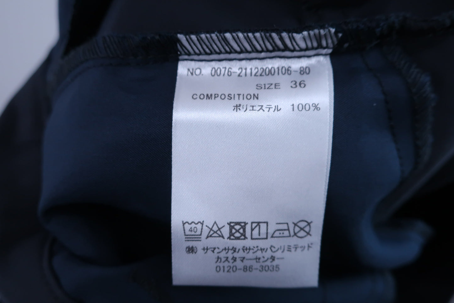 【未使用品】Samantha Thavasa(サマンサタバサ) スカート 黒 レディース 36 0076-2112200106 ゴルフウェア 2305-0072 新品
