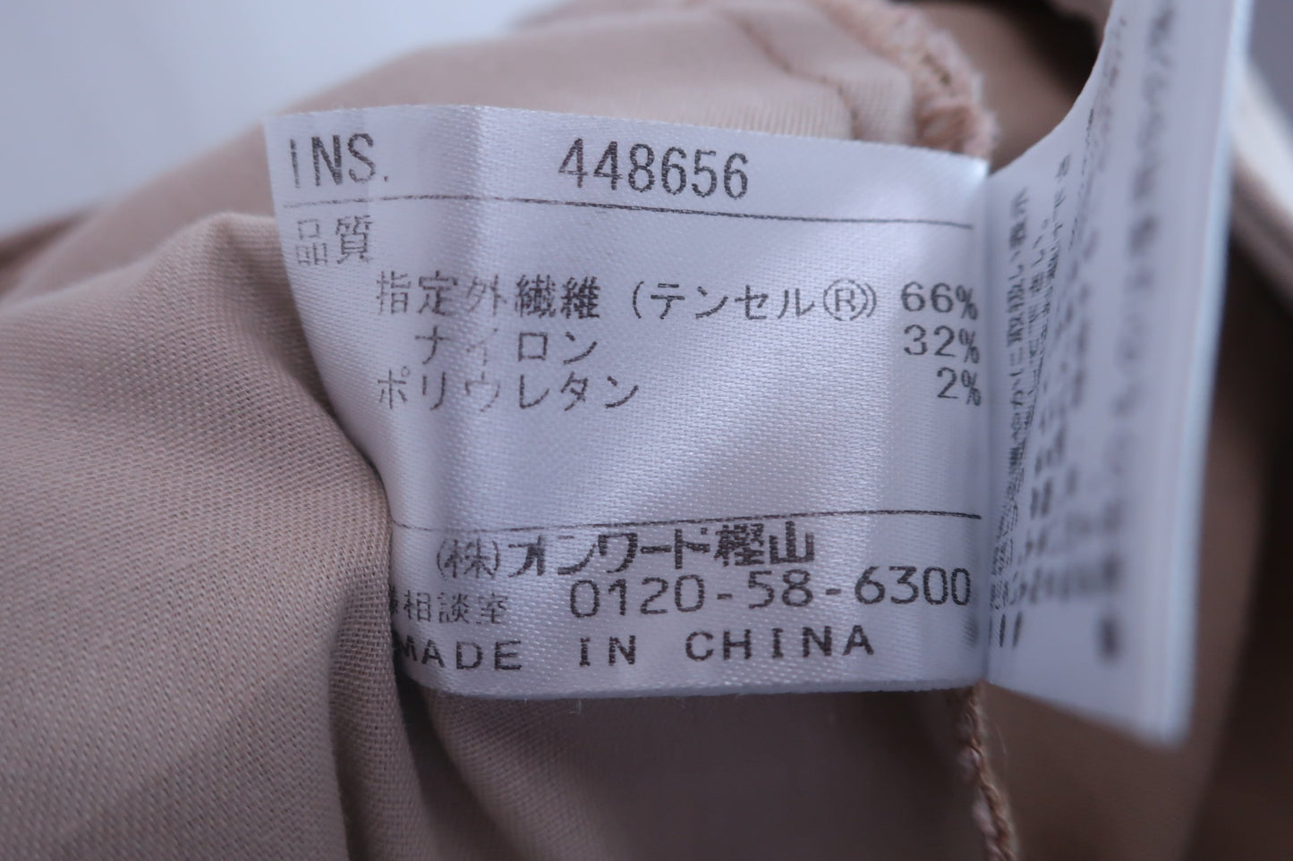 【美品】23区 SPORT(23区スポーツ) ハーフパンツ ベージュ レディース 55 ゴルフウェア 2305-0105 中古