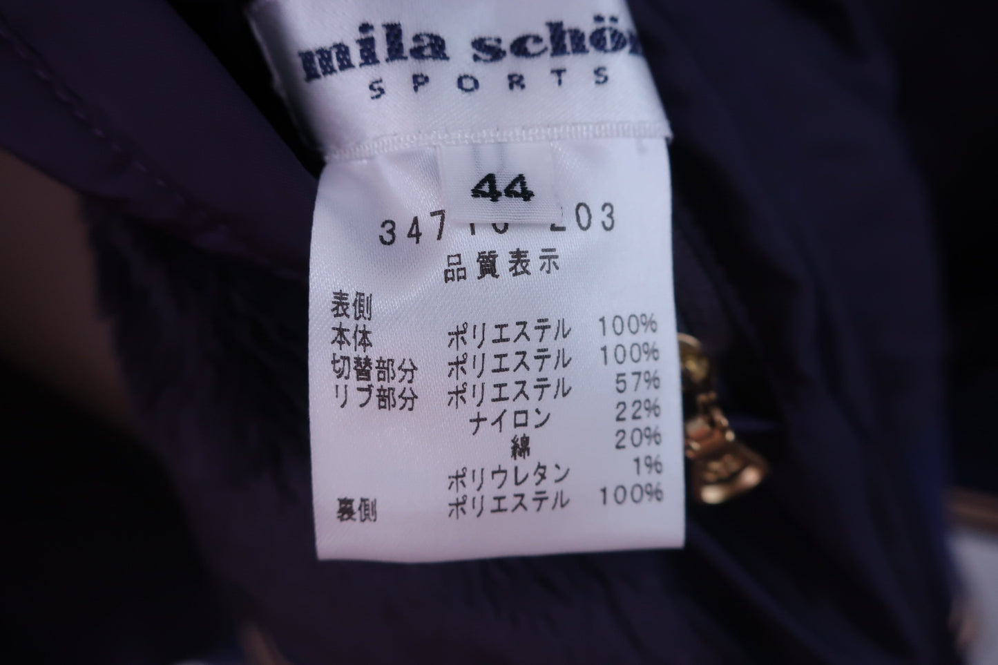 mila schon(ミラ・ショーン) リバーシブルスニード 紫ボア / 紫ナイロン レディース 44 ゴルフウェア 2305-0136 中古