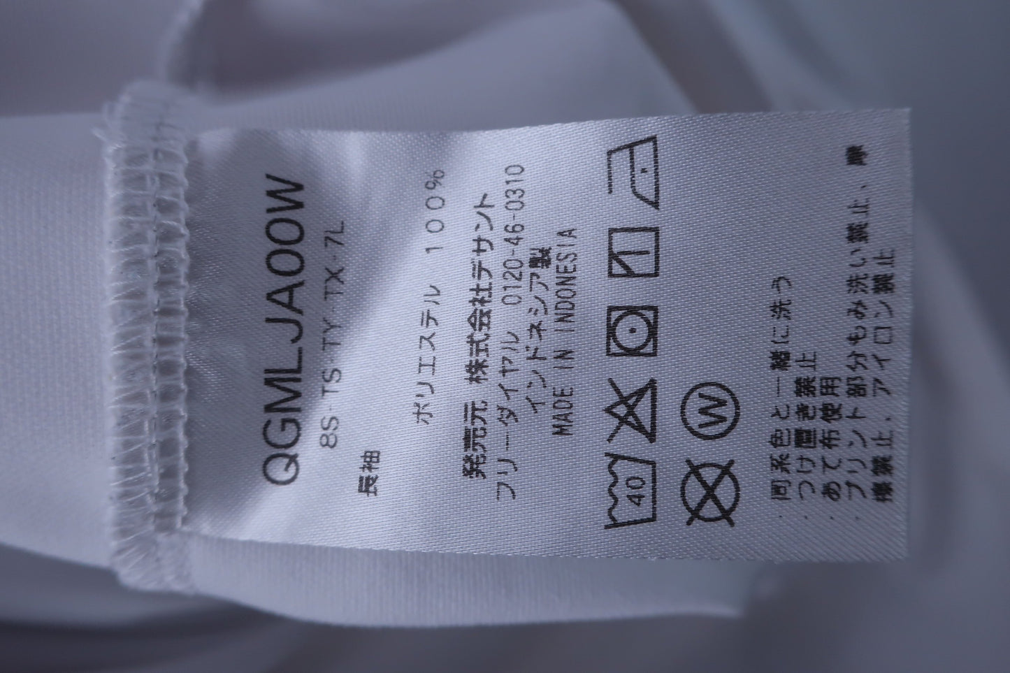 le coq sportif(ルコックスポルティフ) アンダーシャツ 白 メンズ M ゴルフウェア 2305-0193 中古