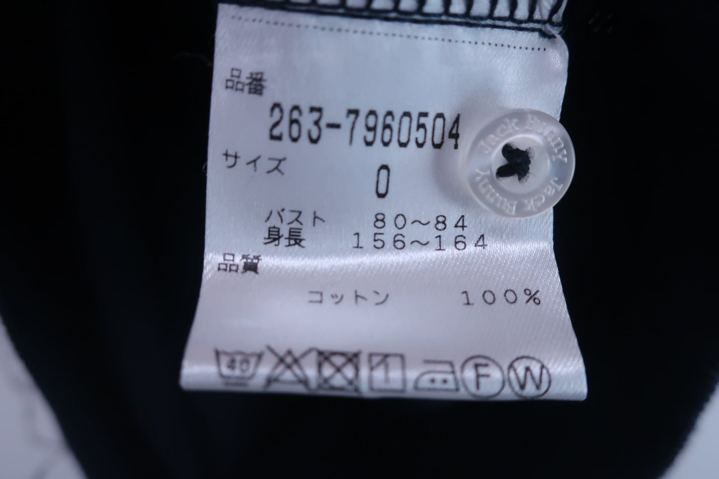 Jack Bunny(ジャックバニー) ノースリーブポロシャツ 紺 レディース 0 ゴルフウェア 2305-0202 中古