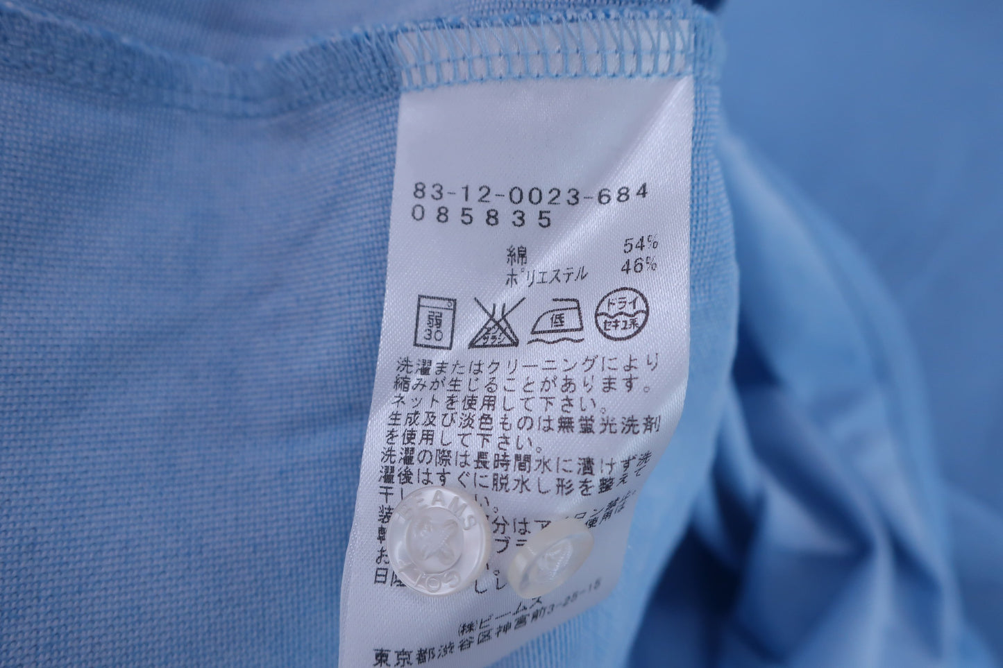 【美品】BEAMS GOLF(ビームスゴルフ) シャツ 水色 レディース S ゴルフウェア 2305-0206 中古