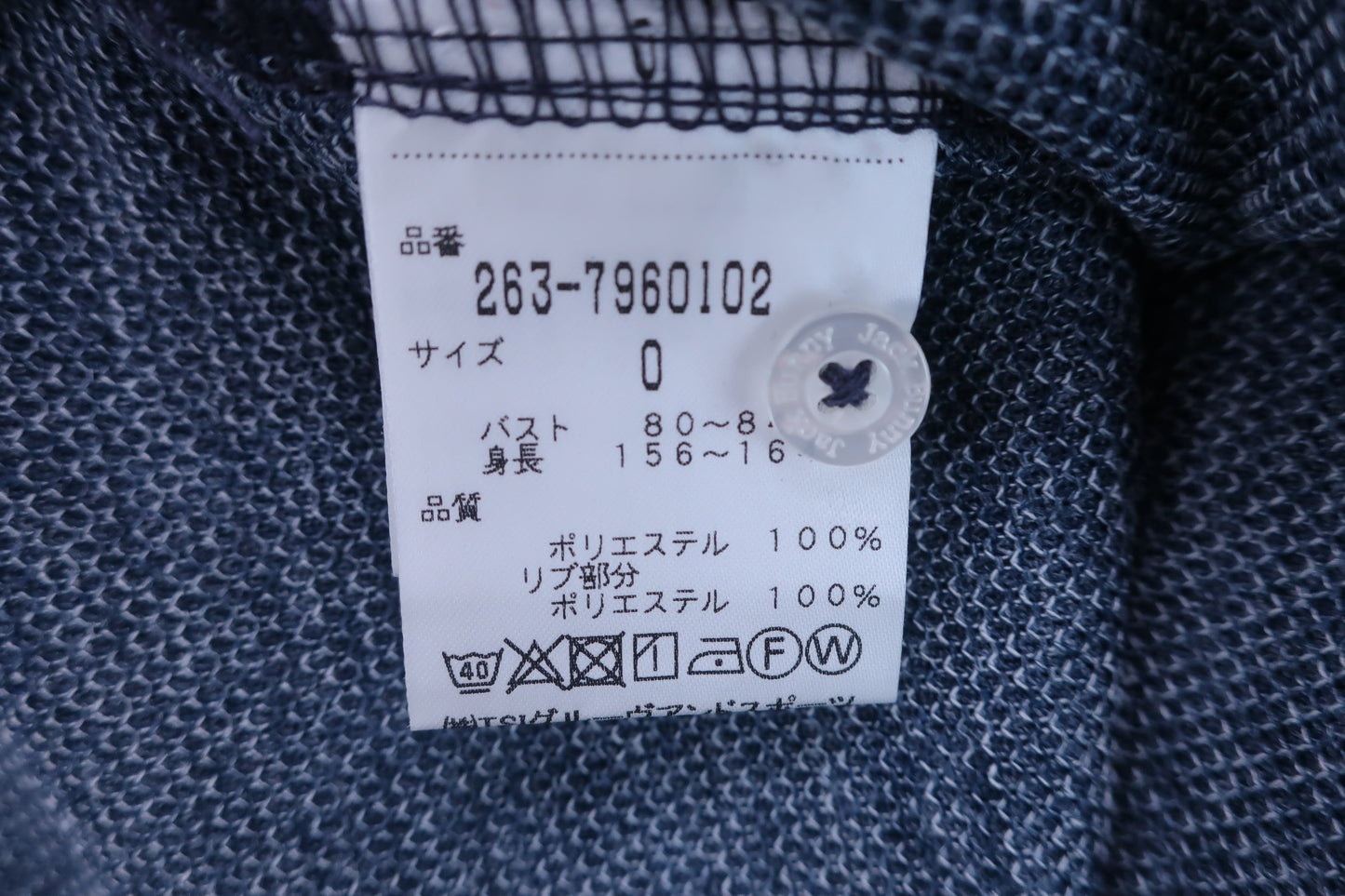 【超美品】Jack Bunny(ジャックバニー) ポロシャツ グレー レディース 0 ゴルフウェア 2305-0213 中古