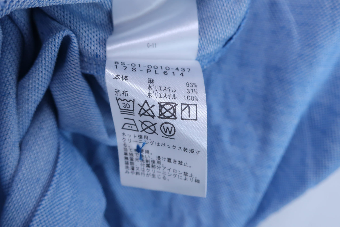 【美品】BEAMS GOLF(ビームスゴルフ) ノースリーブポロシャツ 青 レディース S ゴルフウェア 2305-0215 中古