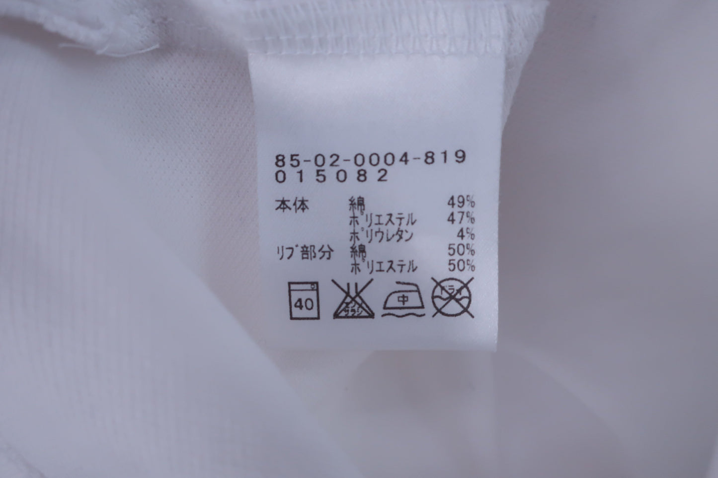 【美品】BEAMS GOLF(ビームスゴルフ) ポロシャツ 白 レディース S ゴルフウェア 2305-0218 中古