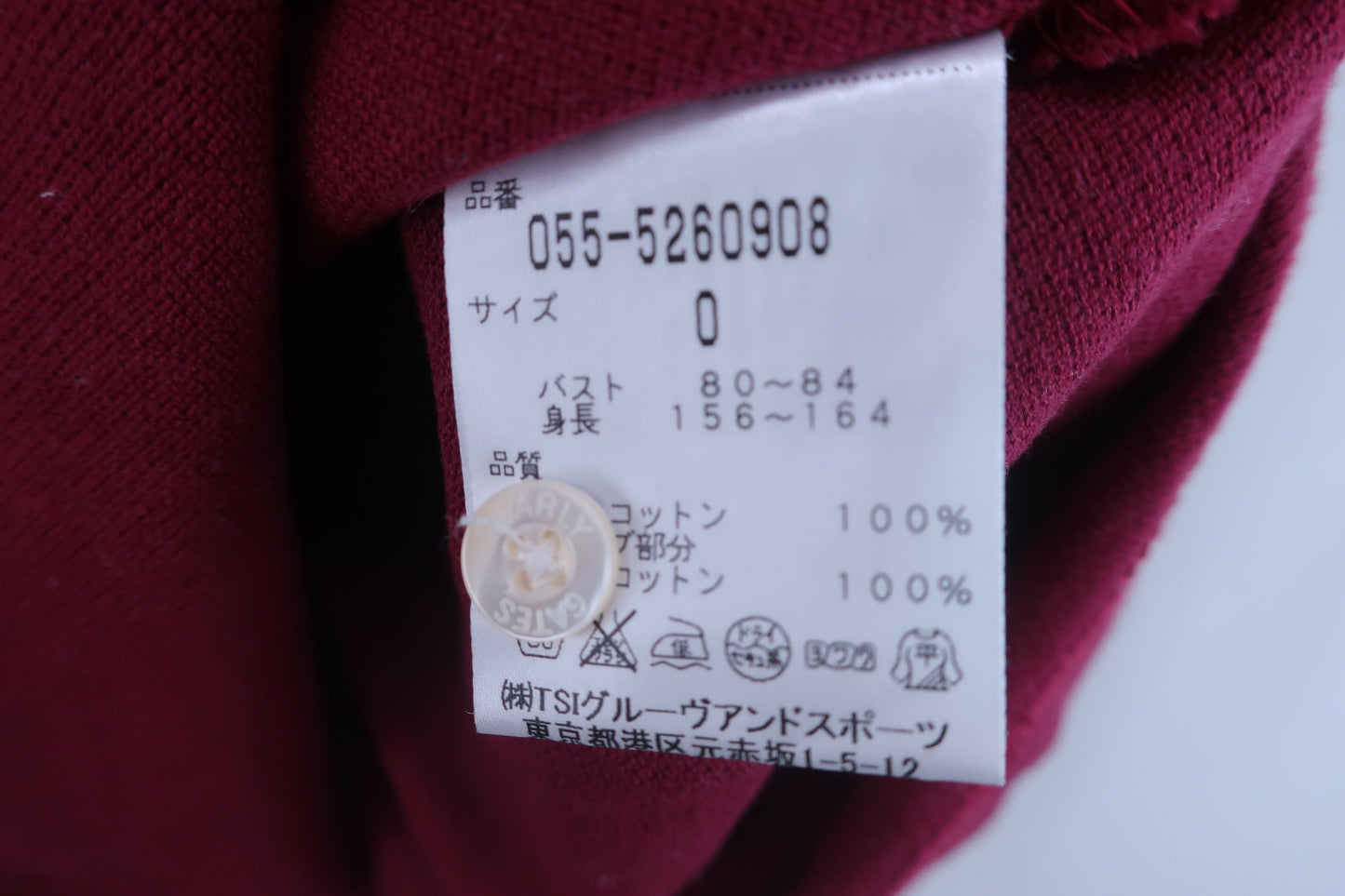 【美品】PEARLY GATES(パーリーゲイツ) ポロシャツ えんじ色 レディース 0 ゴルフウェア 2305-0224 中古