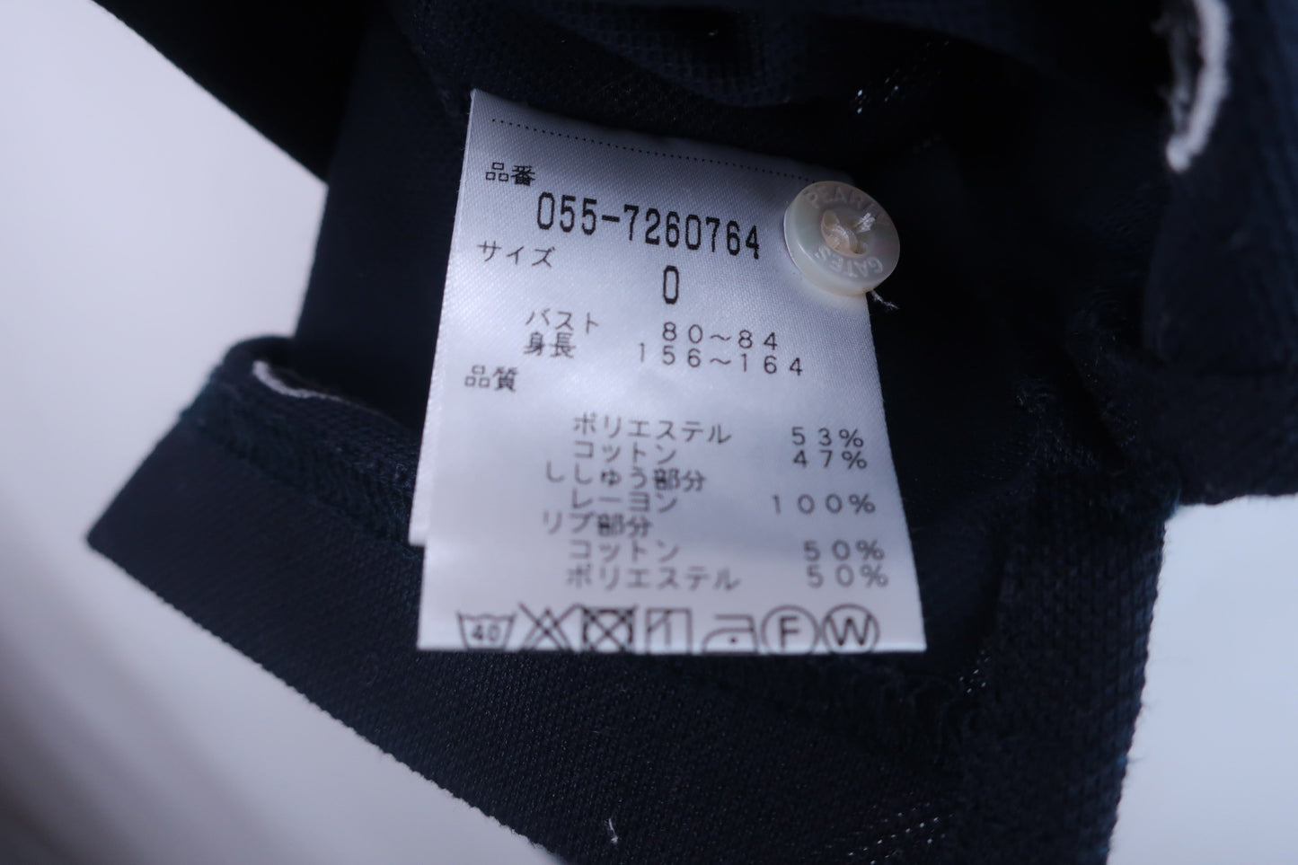 【美品】PEARLY GATES(パーリーゲイツ) ポロシャツ 黒白ニコちゃんマーク レディース 0 ゴルフウェア 2305-0230 中古