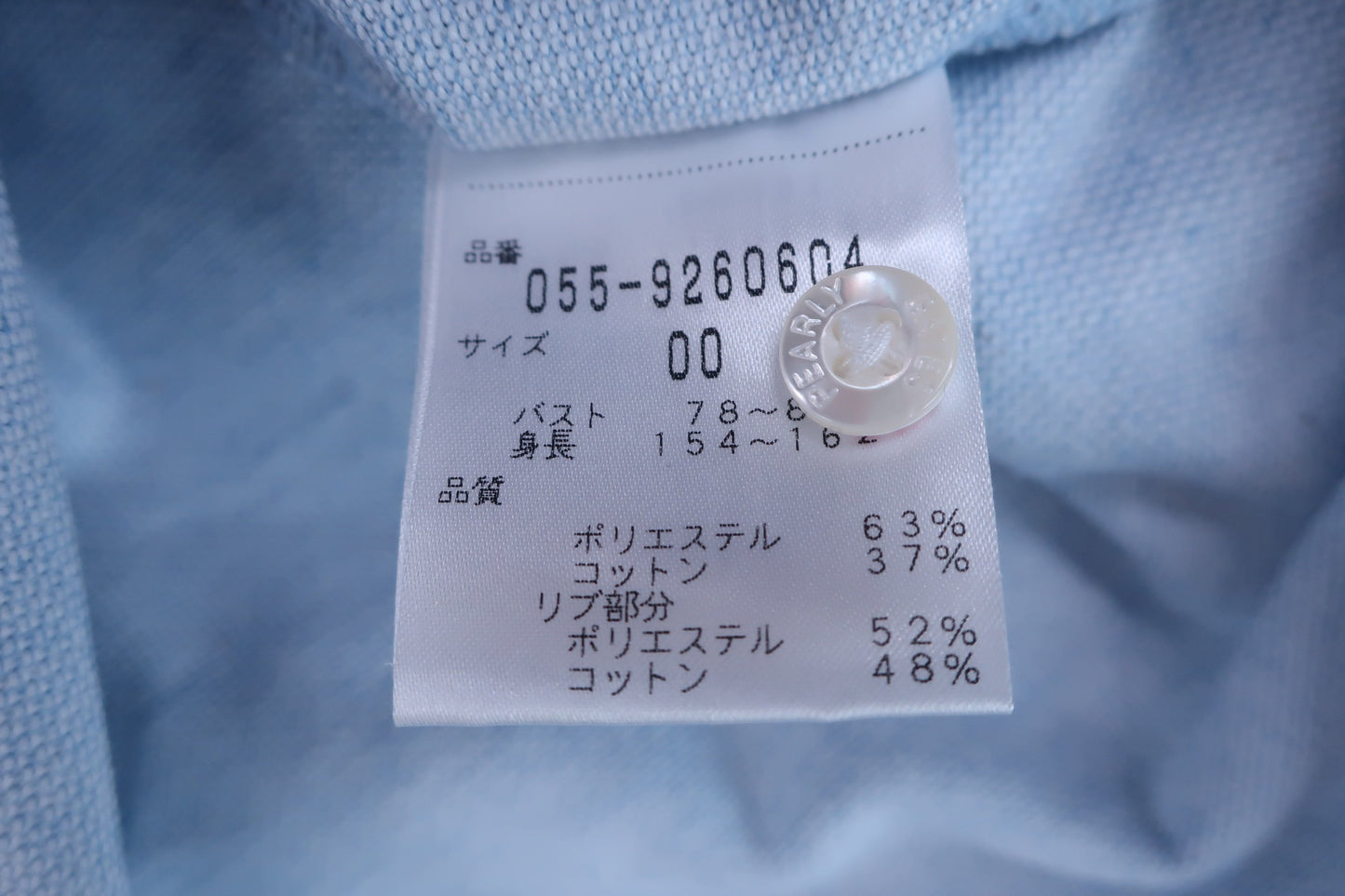 【美品】PEARLY GATES(パーリーゲイツ) ノースリーブポロシャツ 水色 レディース 00 ゴルフウェア 2305-0231 中古