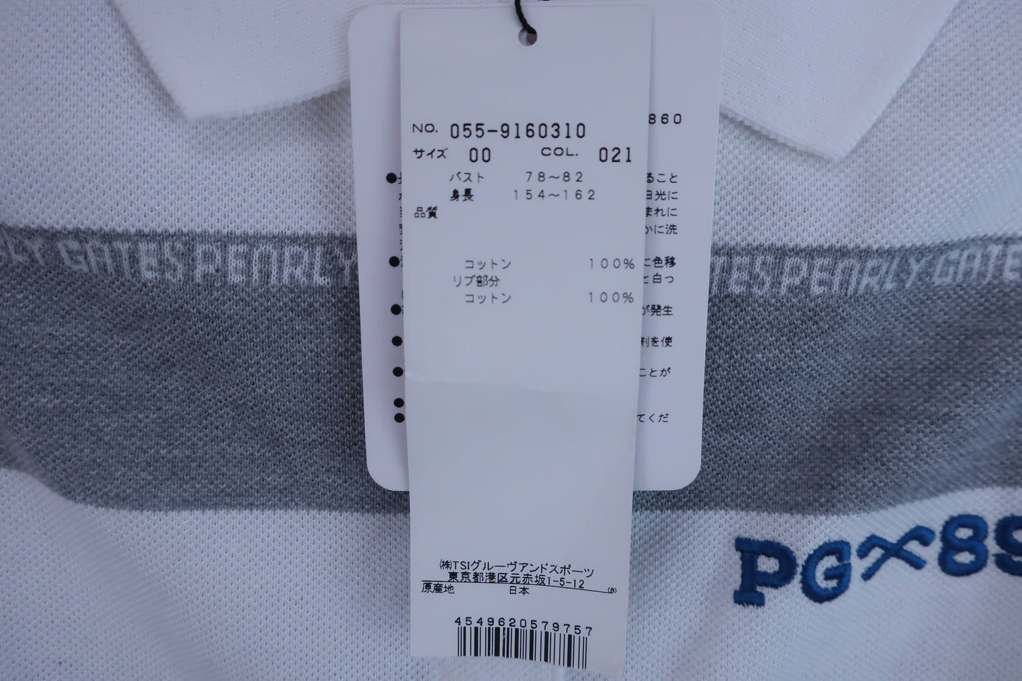 【未使用品】PEARLY GATES(パーリーゲイツ) ノースリーブポロシャツ 白グレーボーダー レディース 00 055-9160310 ゴルフウェア 2305-0232 新品