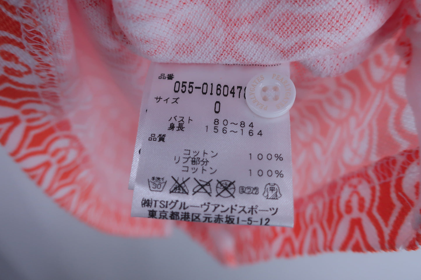 【美品】PEARLY GATES(パーリーゲイツ) ノースリーブポロシャツ オレンジ白うさぎ柄 レディース 0 055-0160478 ゴルフウェア 2305-0235 中古