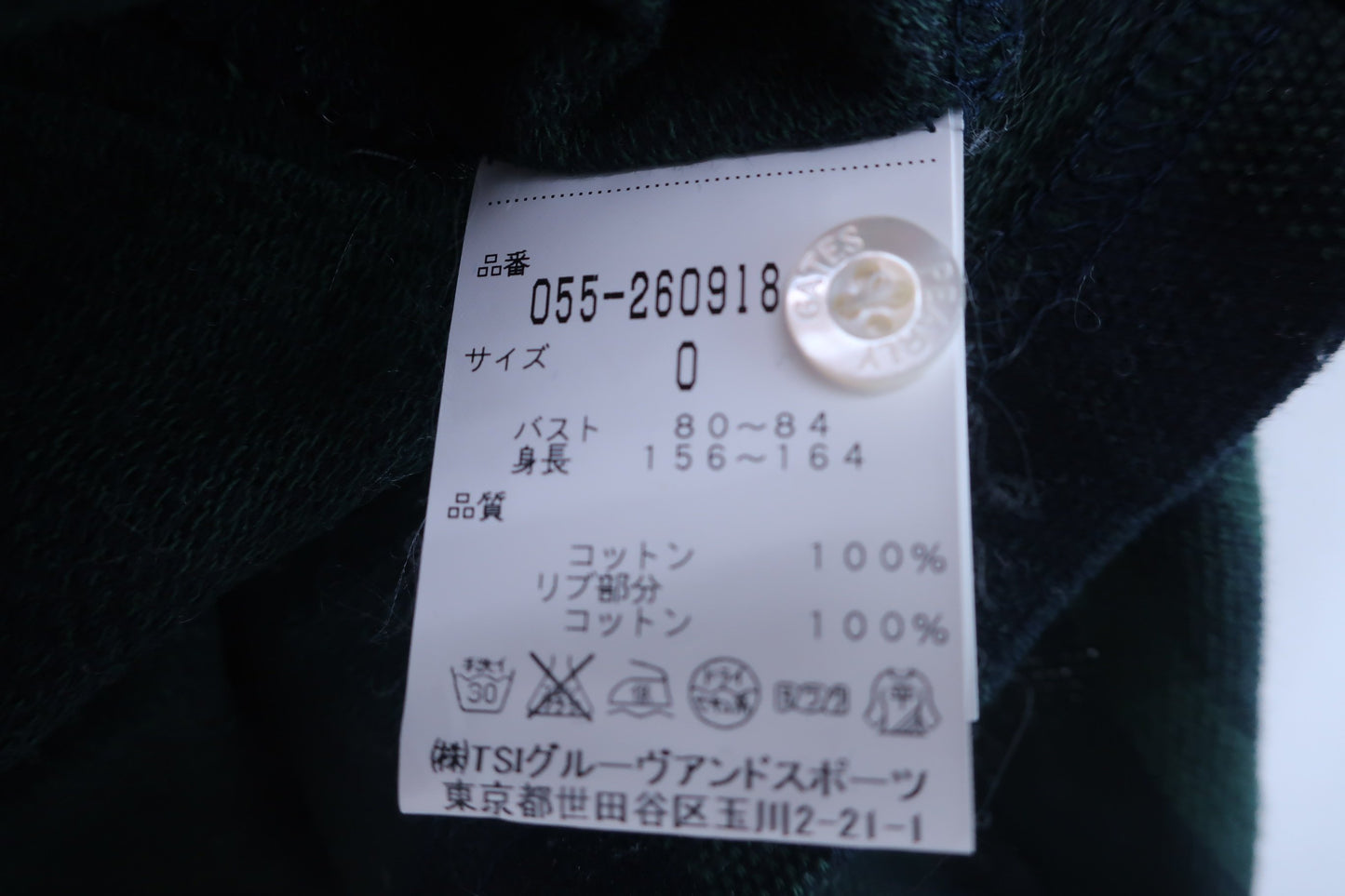 PEARLY GATES(パーリーゲイツ) ポロシャツ タータンチェック レディース 0 ゴルフウェア 2305-0256 中古