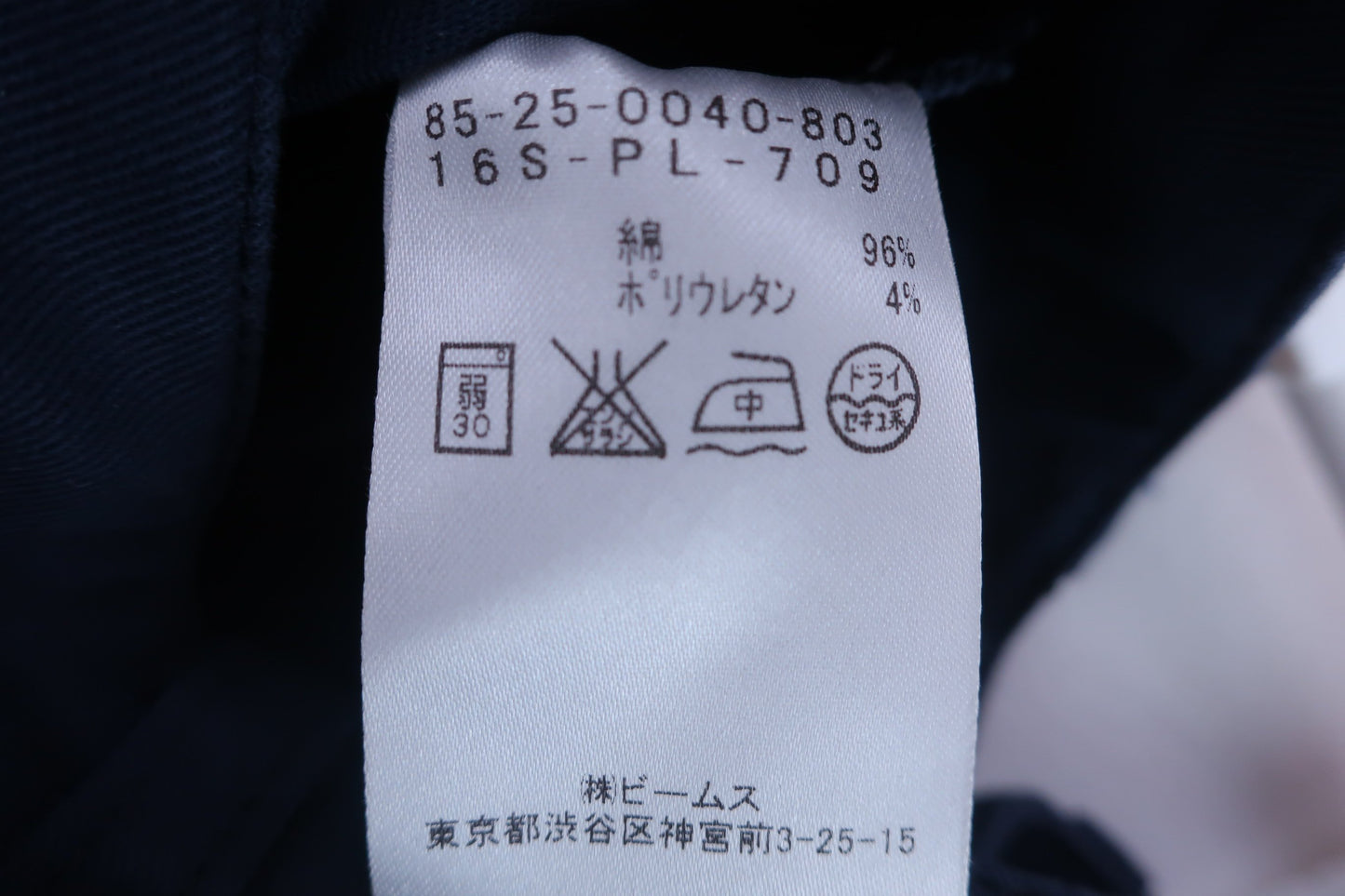 【超美品】BEAMS GOLF(ビームスゴルフ) ショートパンツ 紺 レディース S ゴルフウェア 2305-0274 中古