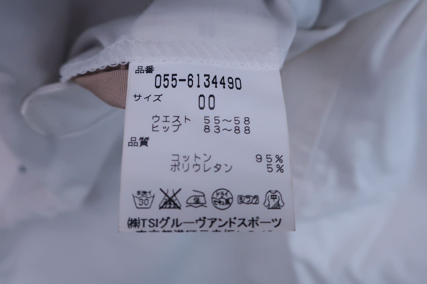 【美品】PEARLY GATES(パーリーゲイツ) スカート 白 レディース 00 ゴルフウェア 2305-0284 中古
