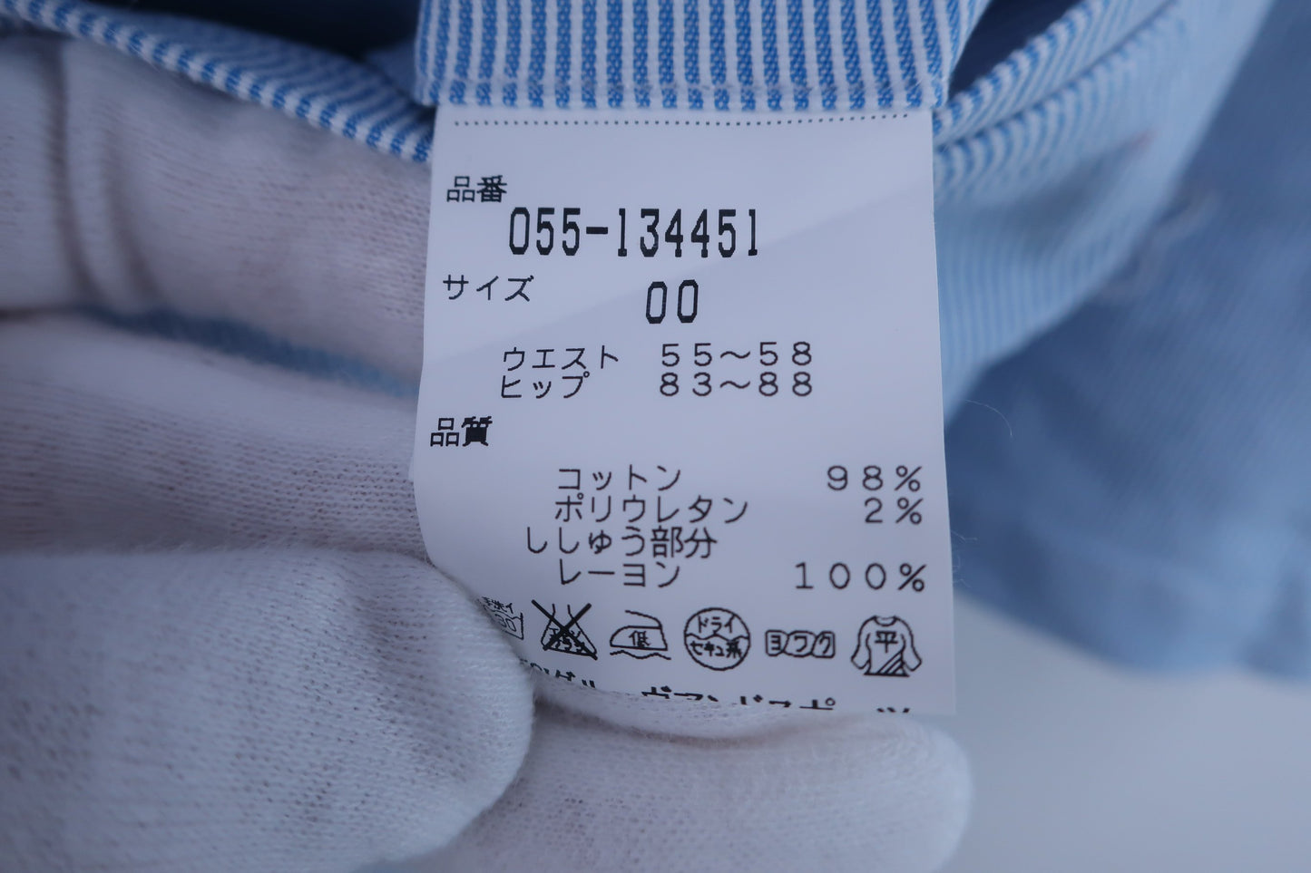 【美品】PEARLY GATES(パーリーゲイツ) スカート 青白ストライプ レディース 00 ゴルフウェア 2305-0289 中古