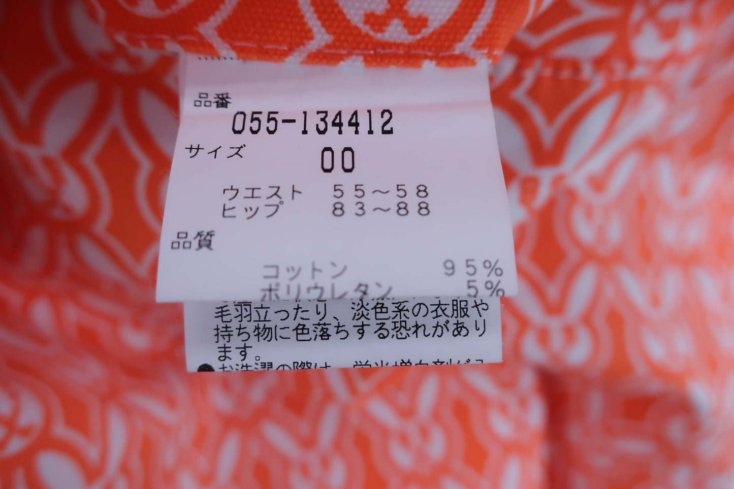 【美品】PEARLY GATES(パーリーゲイツ) スカート オレンジ白うさぎ柄 レディース 00 ゴルフウェア 2305-0290 中古