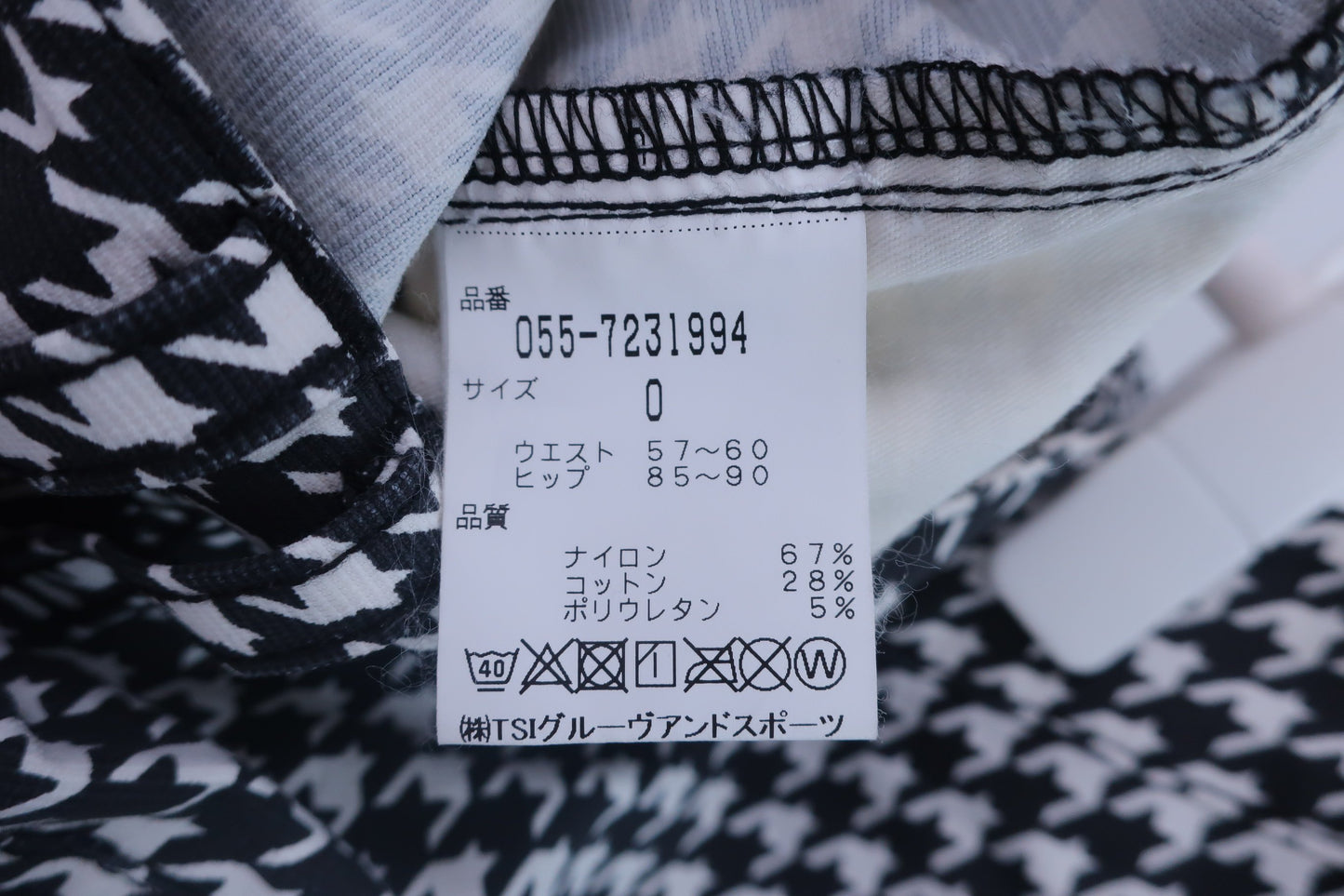 【超美品】PEARLY GATES(パーリーゲイツ) パンツ 白黒千鳥柄 レディース 0 ゴルフウェア 2305-0310 中古