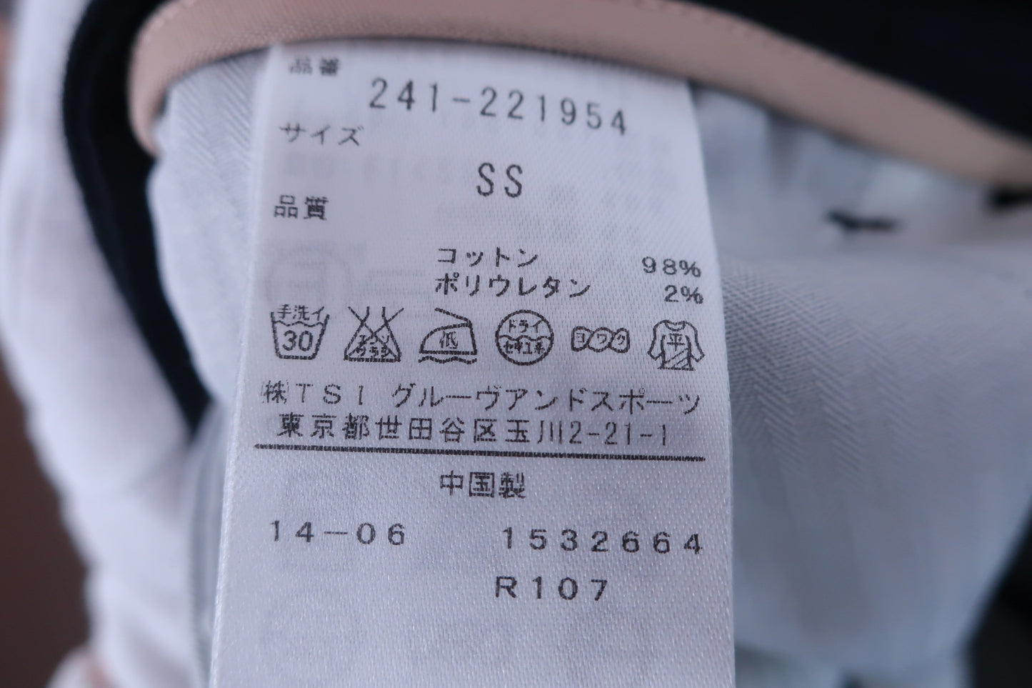 【未使用品】Callaway(キャロウェイ) パンツ 黒 レディース SS 241-221954 ゴルフウェア 2305-0312 新品