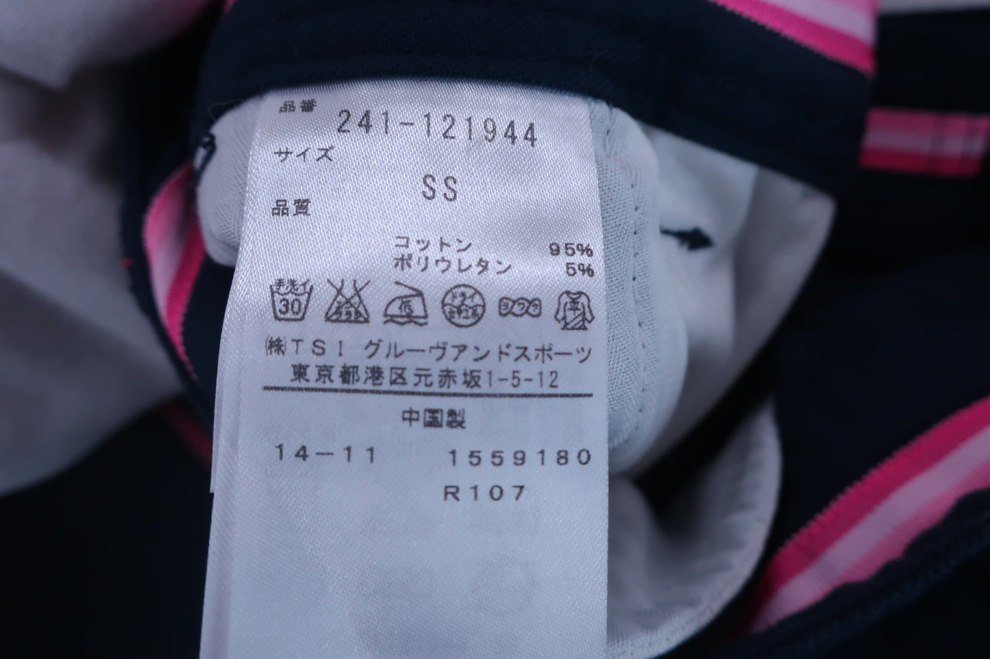 【未使用品】Callaway(キャロウェイ) パンツ 紺 レディース SS 241-121944 ゴルフウェア 2305-0314 新品