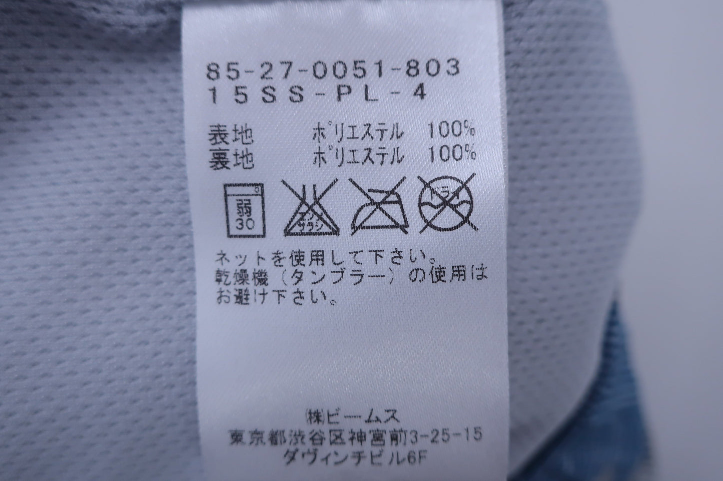 【美品】BEAMS GOLF(ビームスゴルフ) ナイロンスカート ブルーグレー系カモフラ柄 レディース S ゴルフウェア 2305-0320 中古