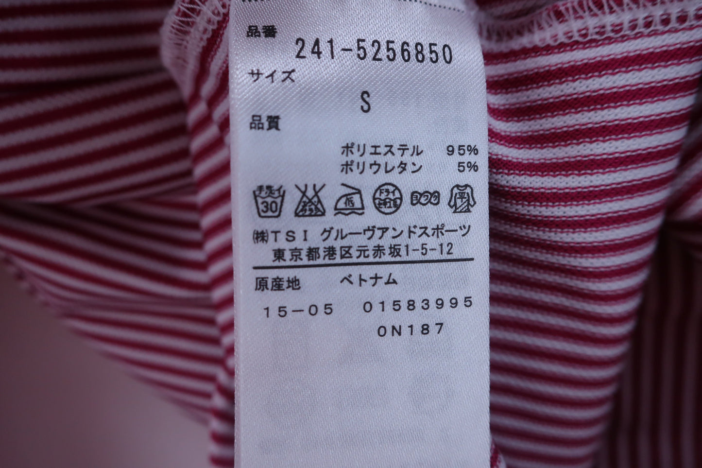 【美品】Callaway(キャロウェイ) 長袖ポロシャツ 赤白ストライプ レディース S ゴルフウェア 2305-0325 中古