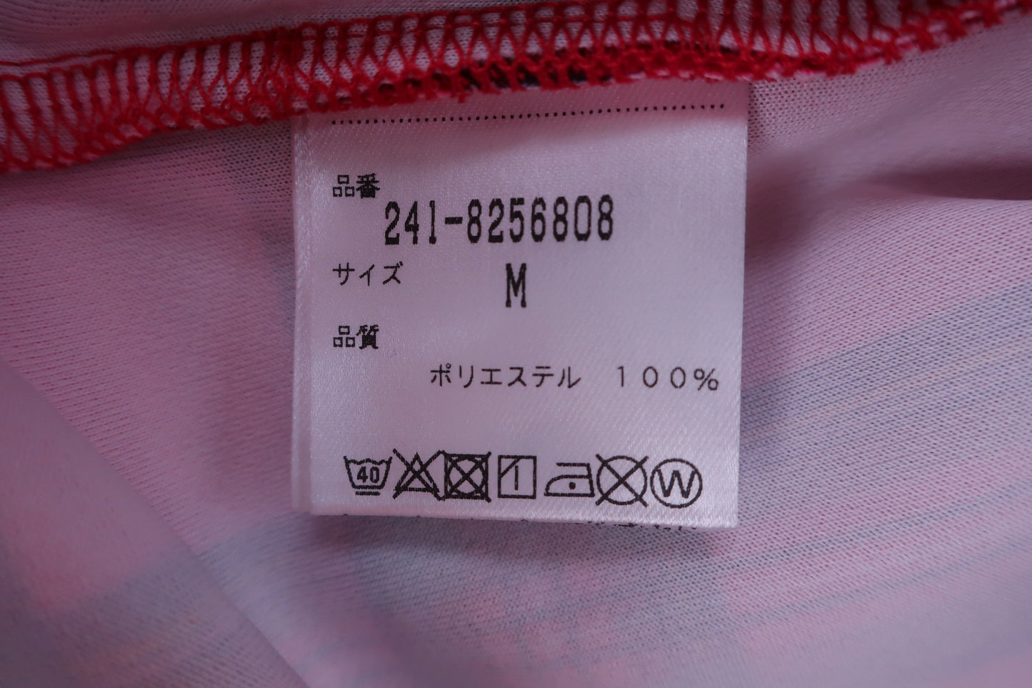 【美品】Callaway(キャロウェイ) 長袖ポロシャツ 赤チェック レディース M ゴルフウェア 2305-0326 中古