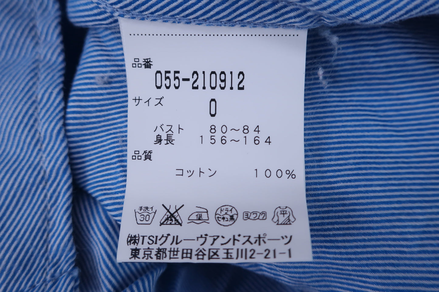【美品】PEARLY GATES(パーリーゲイツ) 長袖シャツ 青 レディース 0 ゴルフウェア 2305-0327 中古
