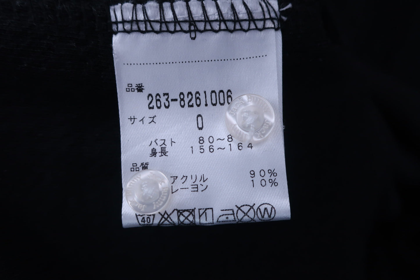 Jack Bunny(ジャックバニー) ポロシャツ 黒 レディース 0 ゴルフウェア 2305-0347 中古