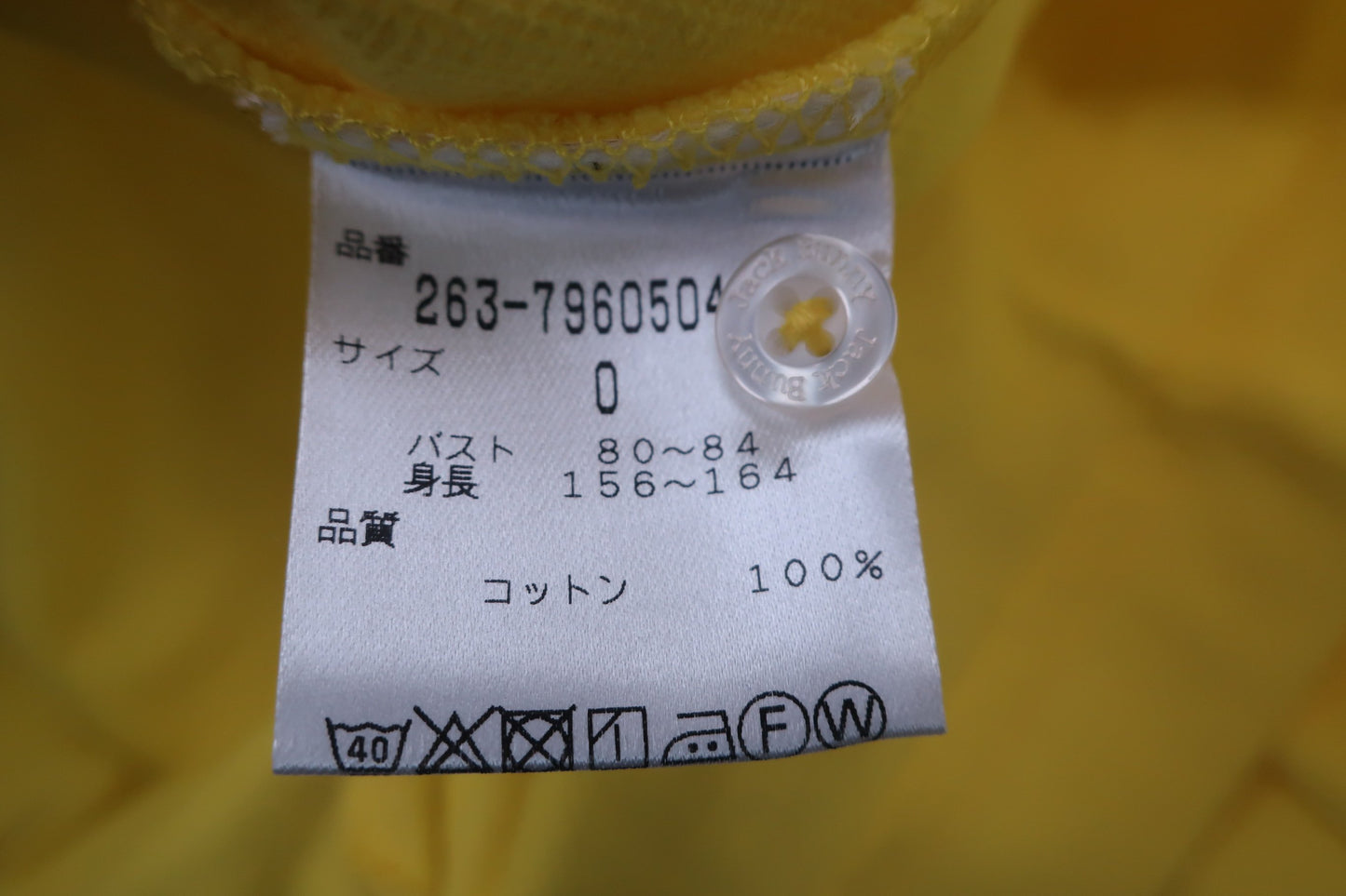 Jack Bunny(ジャックバニー) ノースリーブポロシャツ 黄色 レディース 0 ゴルフウェア 2305-0348 中古