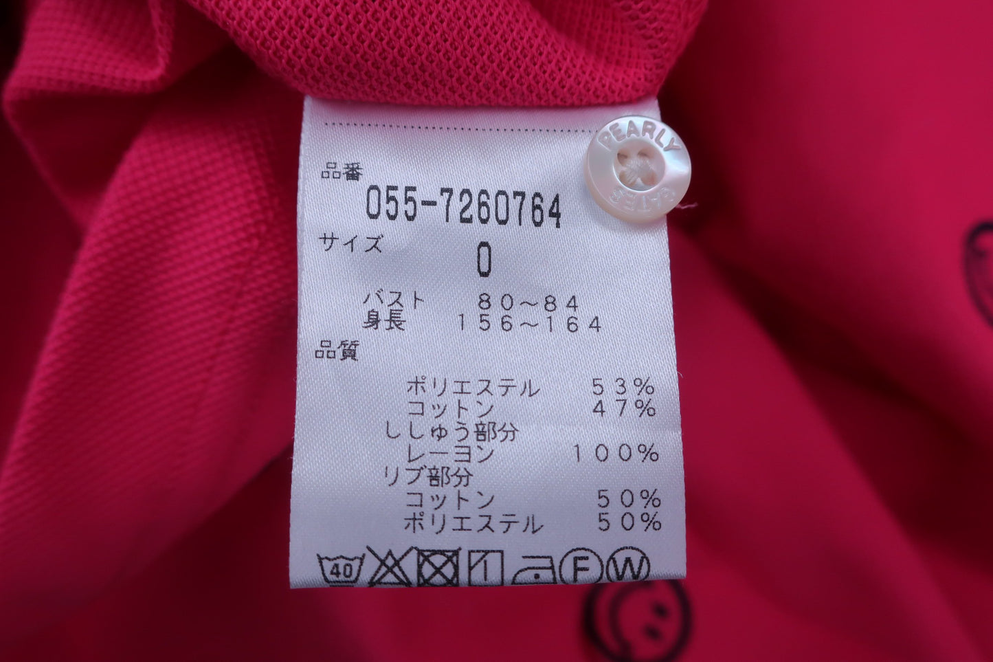 【美品】PEARLY GATES(パーリーゲイツ) ノースリーブポロシャツ ピンク紺ニコちゃんマーク レディース 0 ゴルフウェア 2305-0351 中古