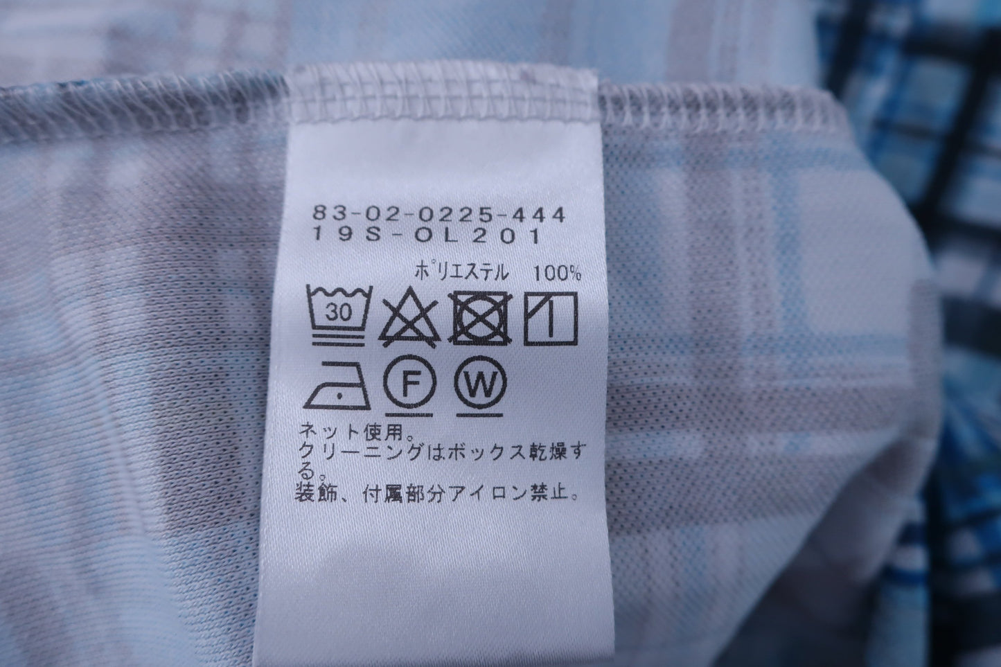 【美品】BEAMS GOLF(ビームスゴルフ) ポロシャツ 青系チェック レディース S ゴルフウェア 2305-0354 中古