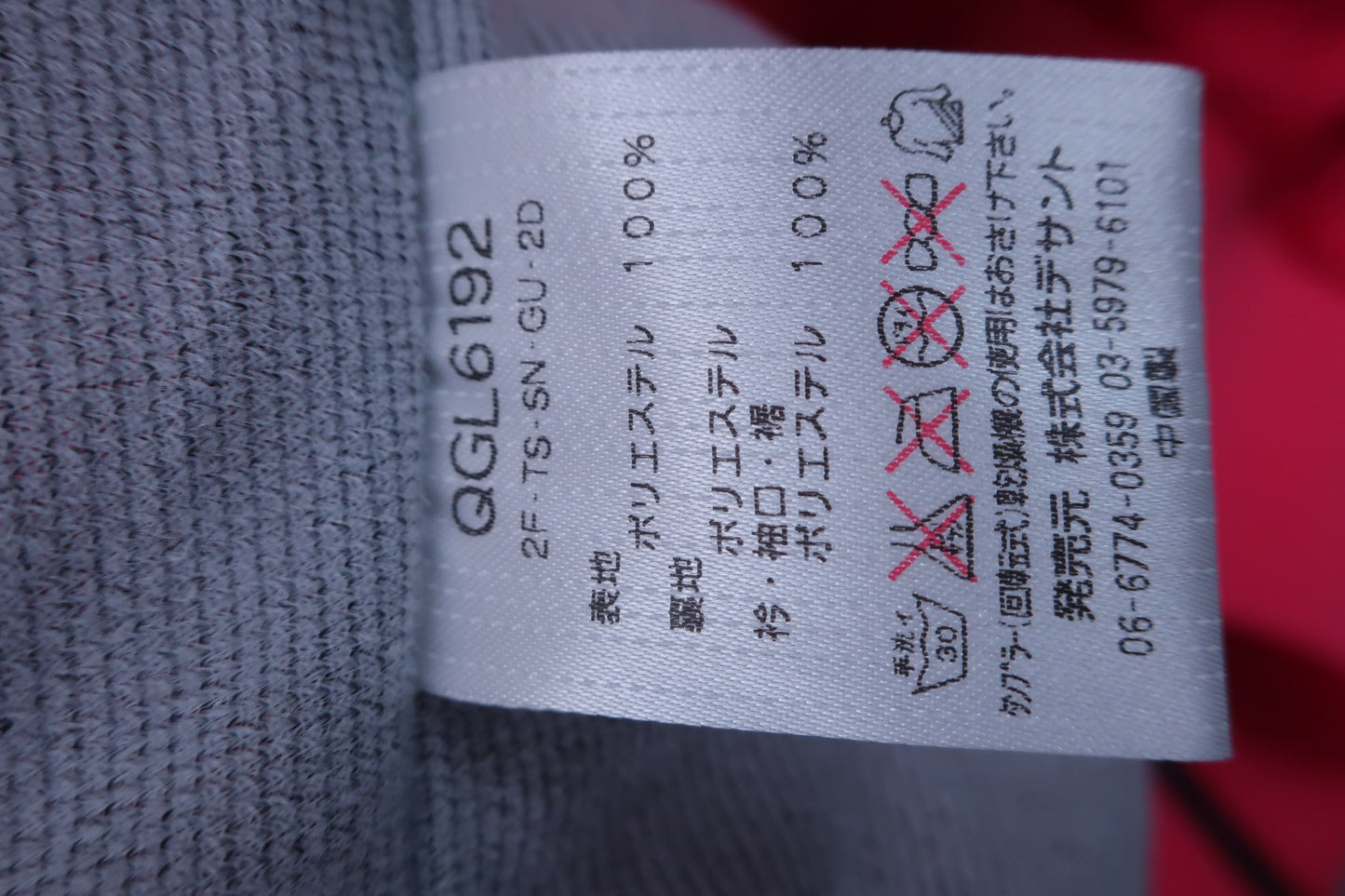 le coq sportif(ルコックスポルティフ) ブルゾン サーモンピンク紺 レディース M ゴルフウェア 2306-0020 中古