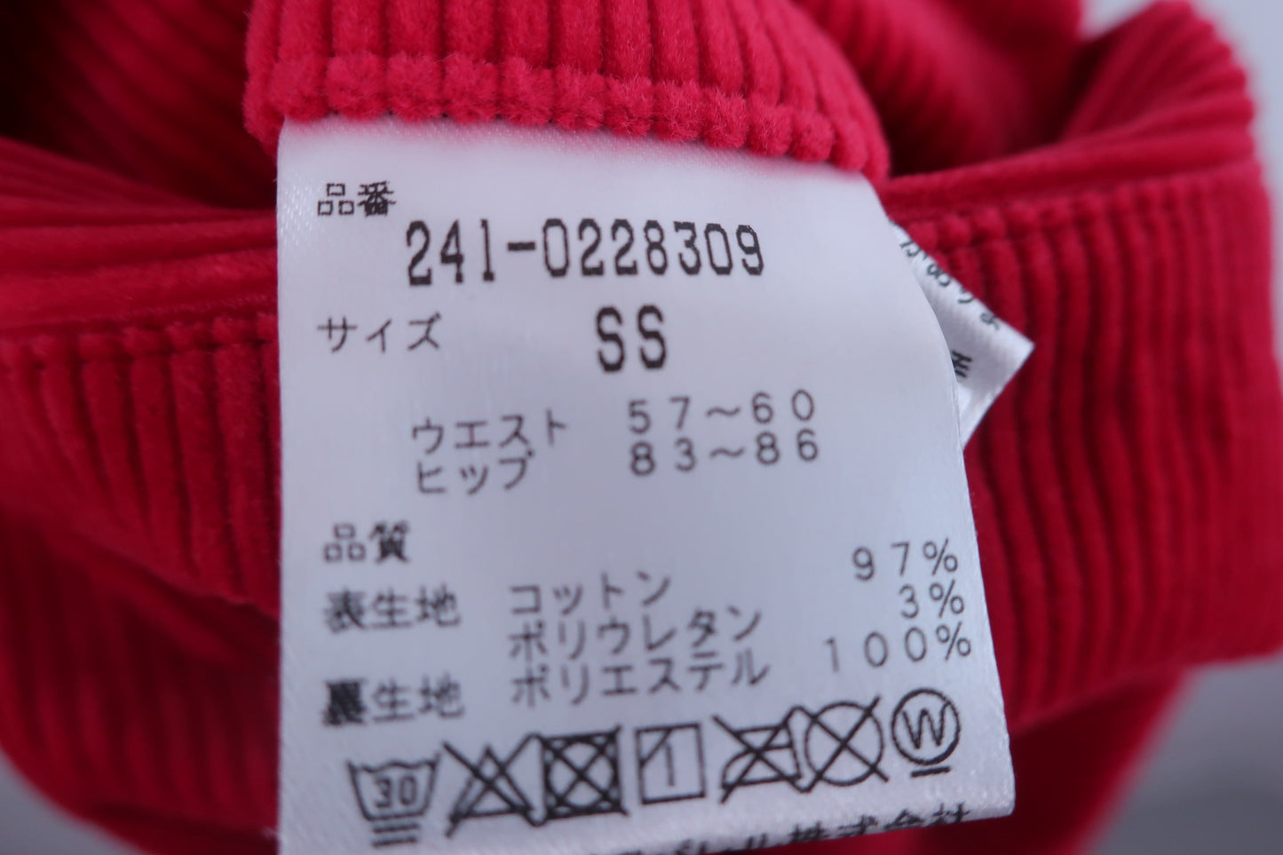 【美品】Callaway(キャロウェイ) コーデュロイスカート 赤 レディース SS ゴルフウェア 2306-0032 中古