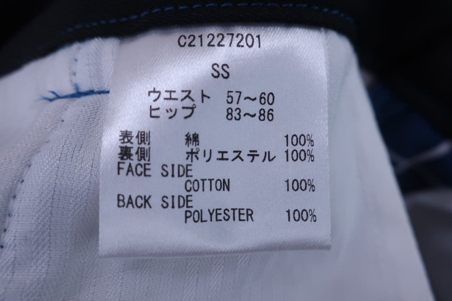 【美品】Callaway(キャロウェイ) ショートパンツ 青系総柄 レディース SS ゴルフウェア 2306-0034 中古