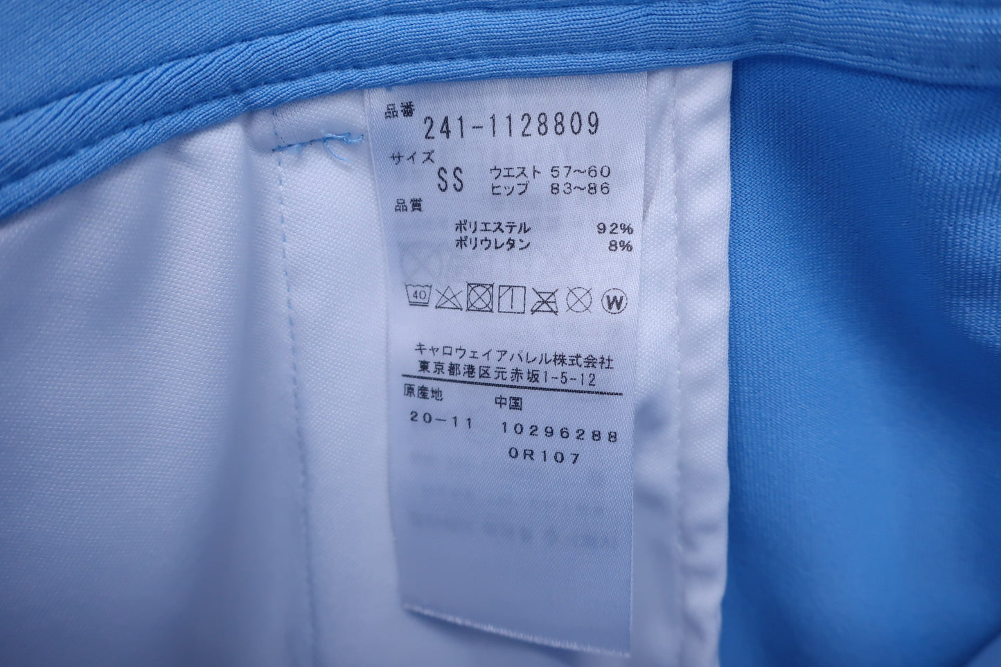 【美品】Callaway(キャロウェイ) スカート 水色 レディース SS 241-1128809 ゴルフウェア 2306-0036 中古