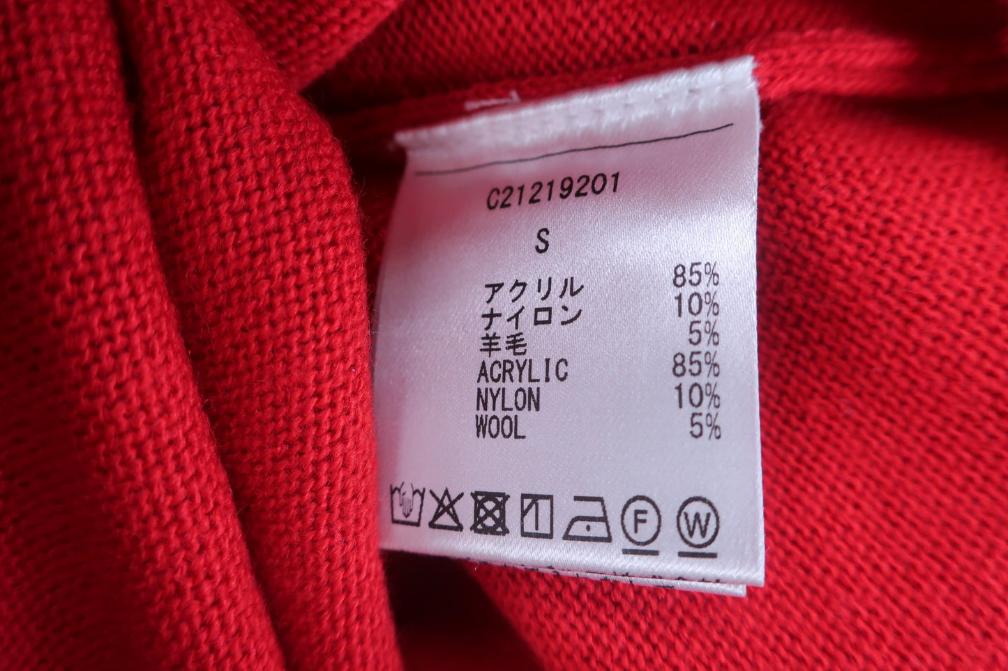 【美品】Callaway(キャロウェイ) ニットベスト 赤白 レディース S ゴルフウェア 2306-0038 中古