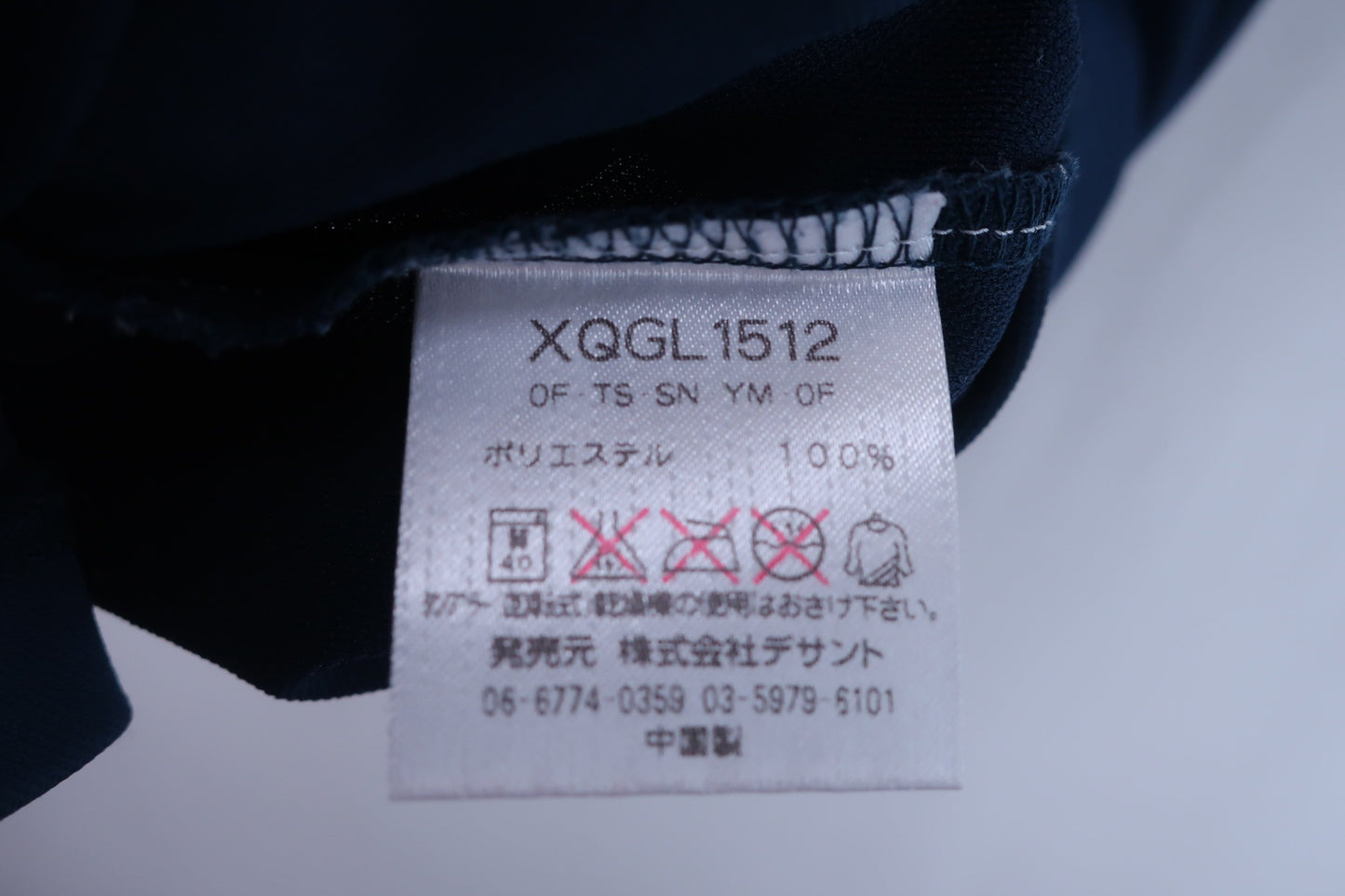 【美品】le coq sportif(ルコックスポルティフ) ハーフジップシャツ 紺 レディース M ゴルフウェア 2306-0066 中古