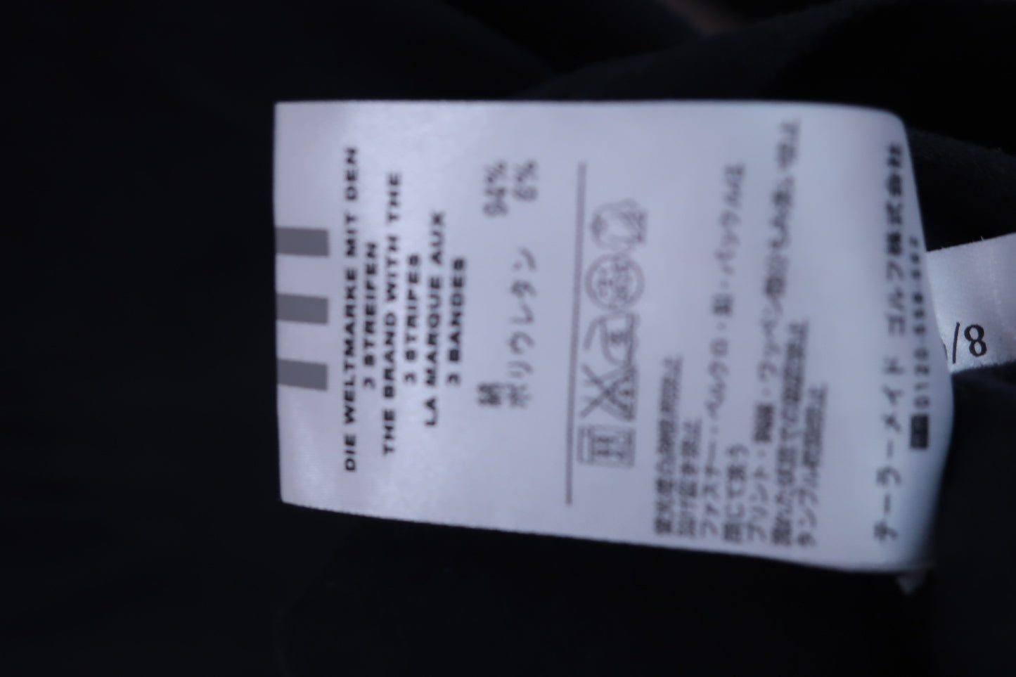 adidas(アディダス) ハーフジップシャツ 黒 レディース S/P ゴルフウェア 2306-0075 中古