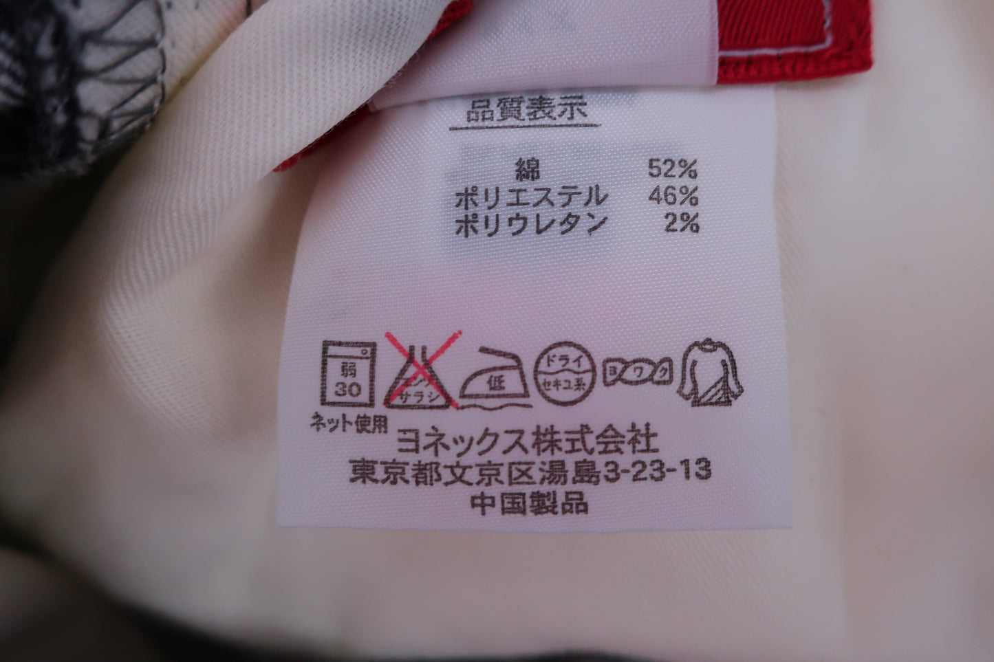 【美品】YONEX(ヨネックス) パンツ グレーピンク レディース S ゴルフウェア 2306-0078 中古