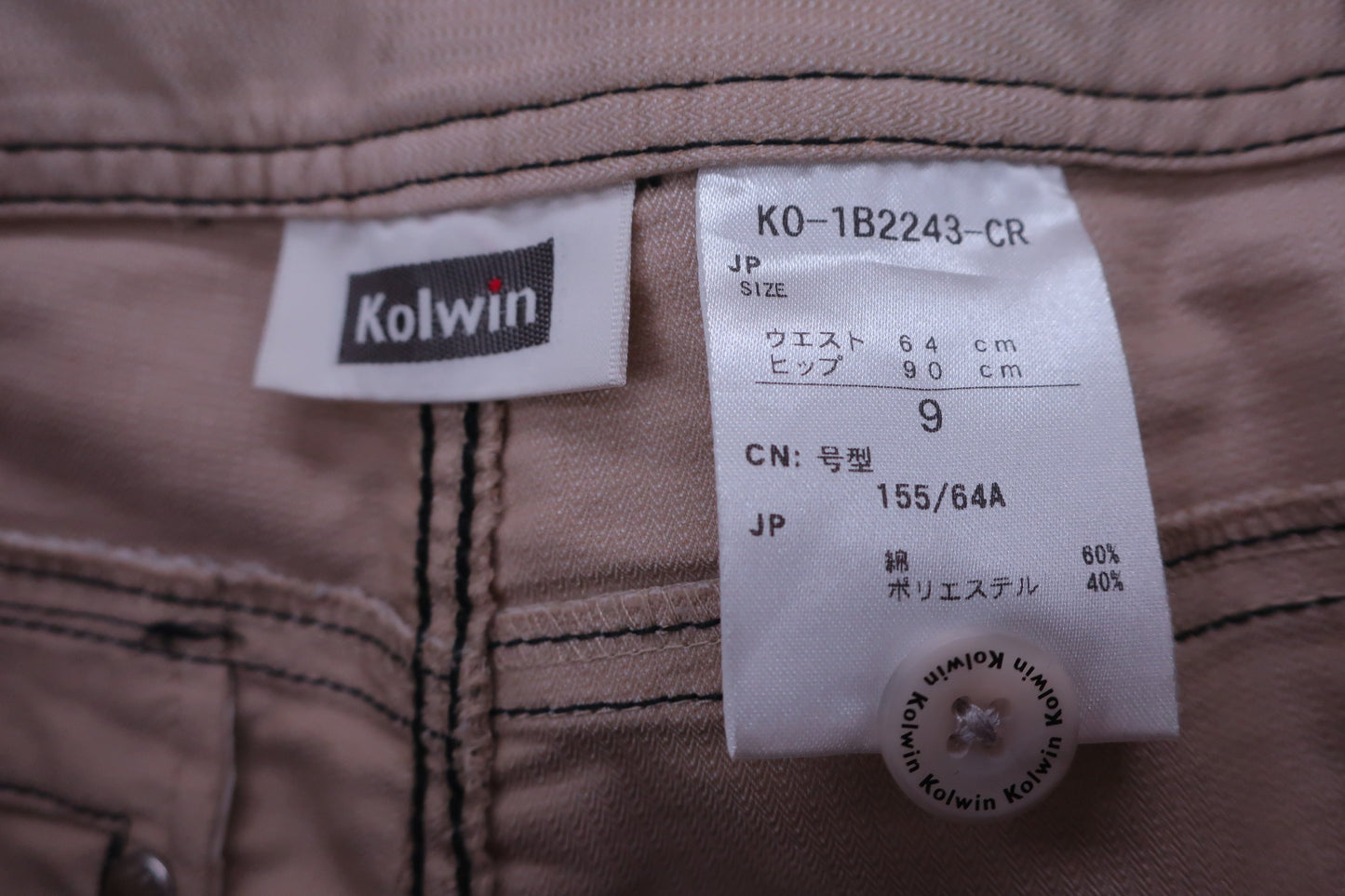 【美品】Kolwin(コルウィン) ハーフパンツ ベージュ レディース 9 ゴルフウェア 2306-0082 中古