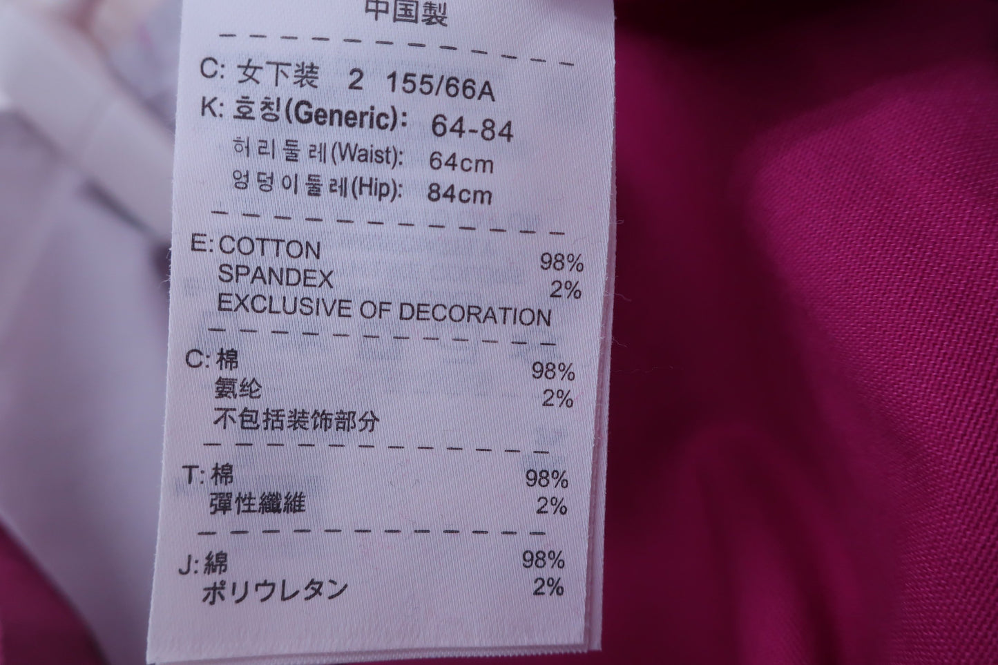 NIKE GOLF(ナイキゴルフ) パンツ ピンク レディース 2 ゴルフウェア 2306-0083 中古