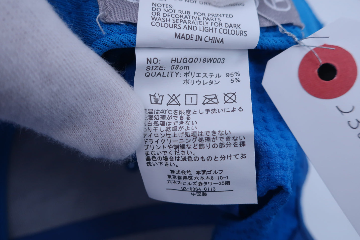 【美品】HONMA GOLF(本間ゴルフ) キャップ 青 メンズ フリーサイズ ゴルフ用品 2306-0156 中古