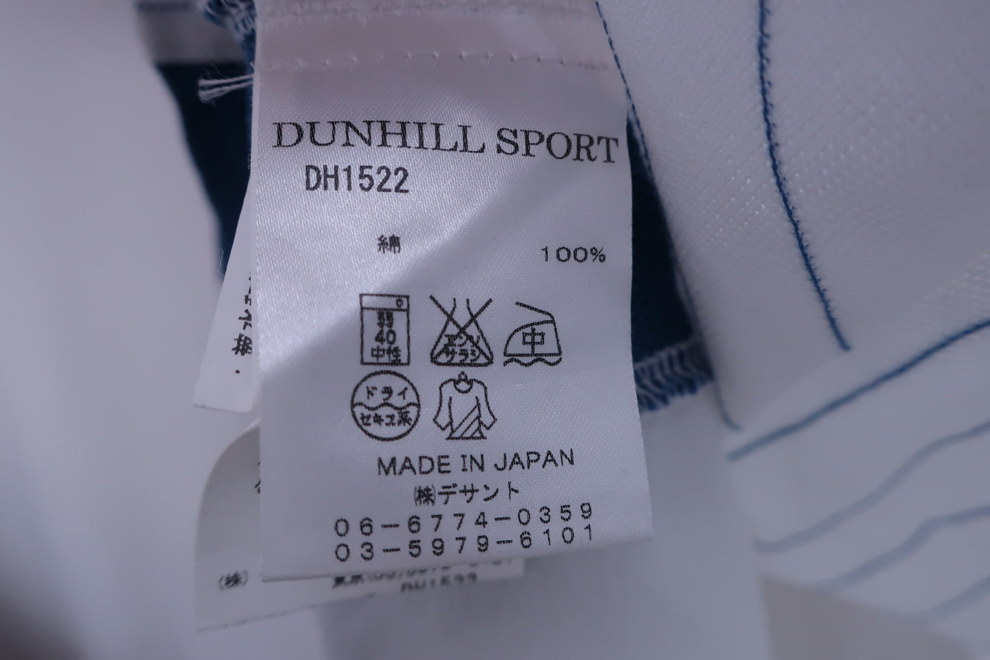 dunhill sport(ダンヒルスポーツ) ハーフジップシャツ 白青 メンズ L ゴルフウェア 2306-0182 中古