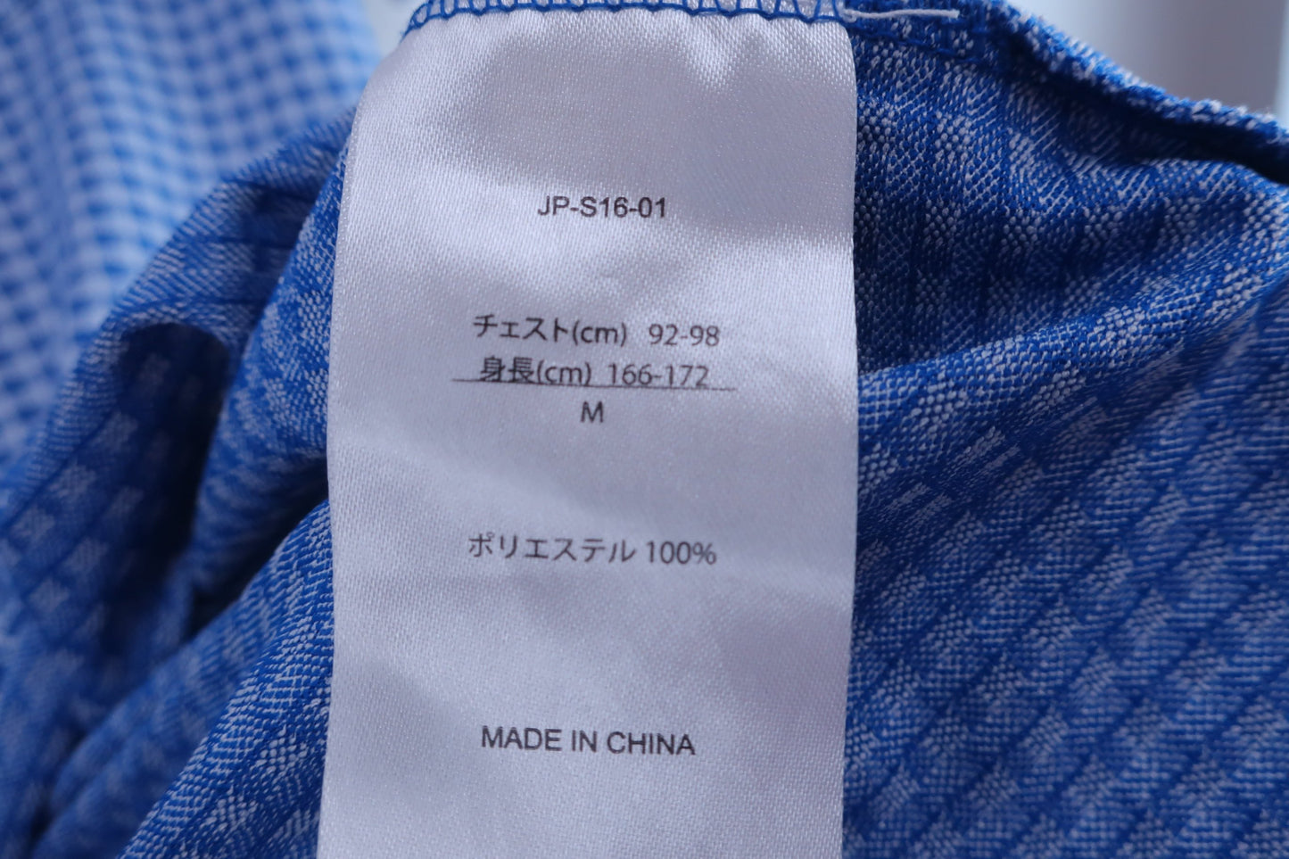 【美品】FOOTJOY(フットジョイ) ポロシャツ 青白チェック メンズ M ゴルフウェア 2307-0009 中古