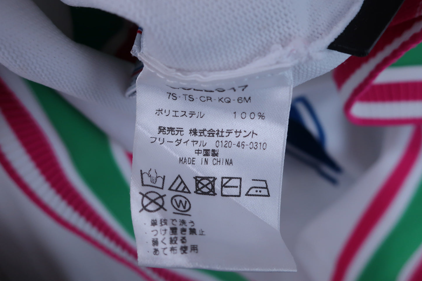 le coq sportif(ルコックスポルティフ) ポロシャツ 白ピンク緑青 レディース M ゴルフウェア 2307-0026 中古